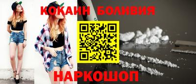 мефедрон Старая Купавна
