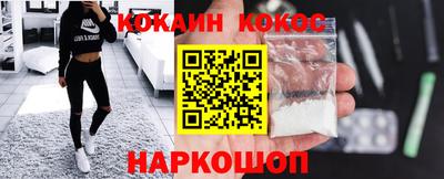 мефедрон Старая Купавна
