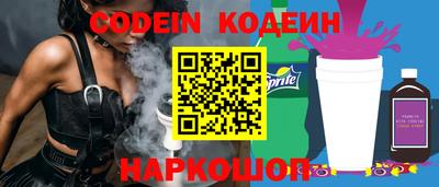 мефедрон Старая Купавна