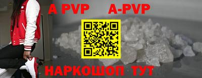 мефедрон Старая Купавна