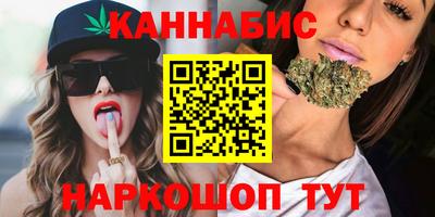 мефедрон Старая Купавна