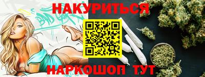 мефедрон Старая Купавна