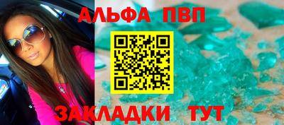 мефедрон Старая Купавна