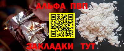 мефедрон Старая Купавна