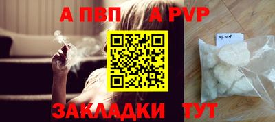 мефедрон Старая Купавна