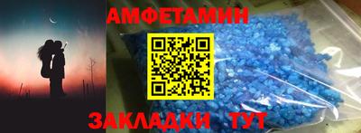 амфетамин Тара