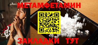 мефедрон Старая Купавна