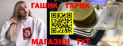 мефедрон Старая Купавна