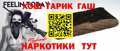 мяу мяу мука Татарск