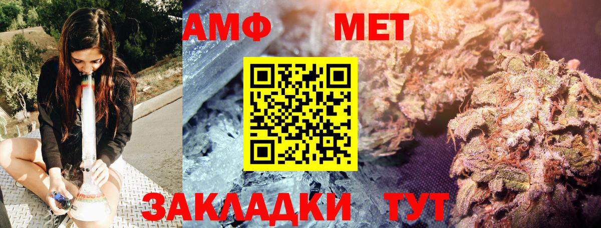 Нефтеюганск  Первитин мет  Метамфетамин  Вход с VPN 