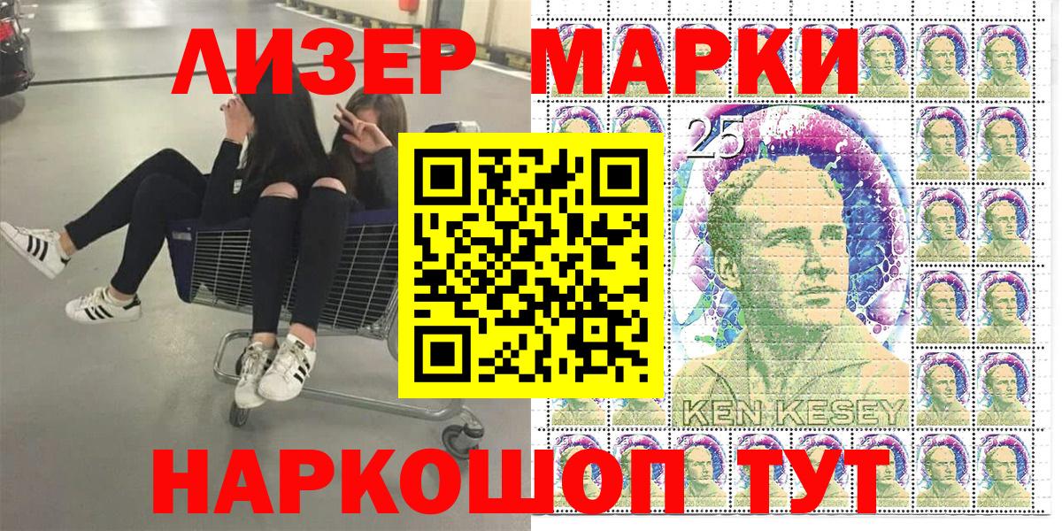 Марки 25I-NBOMe 1,8мг  Марки N-bome  Нефтеюганск  Вход с VPN 