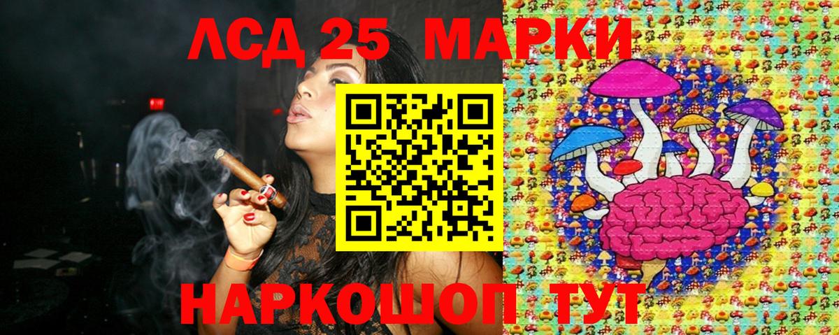 Марки NBOMe 1,8мг Нефтеюганск