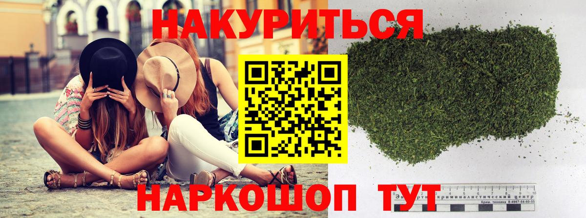 Шишки марихуана гибрид Нефтеюганск