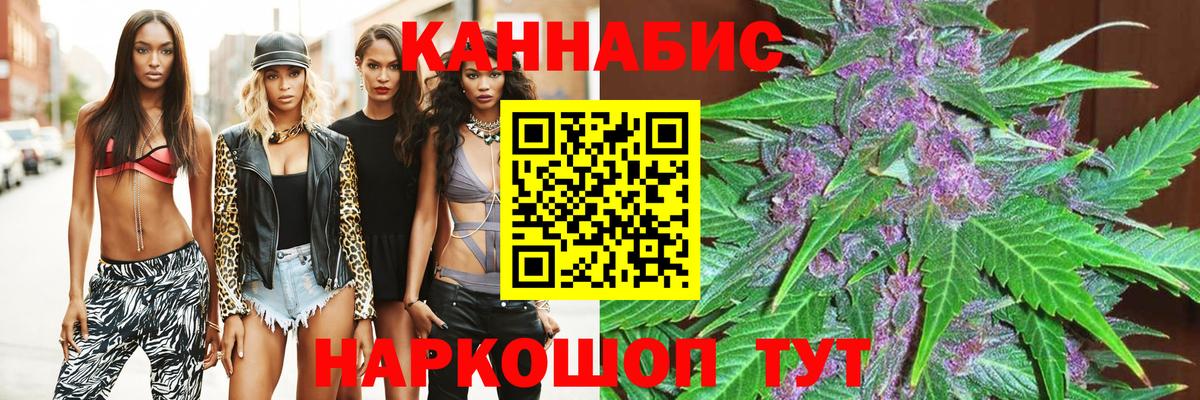 Каннабис VHQ  Канабис AK-47  Нефтеюганск  Шишки марихуана Amnesia  Вход с VPN 